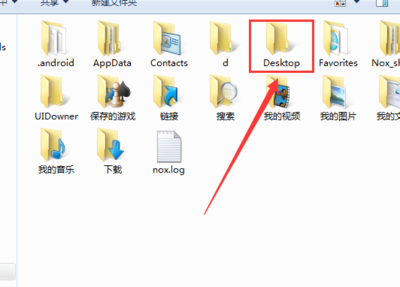 电脑文件夹没了