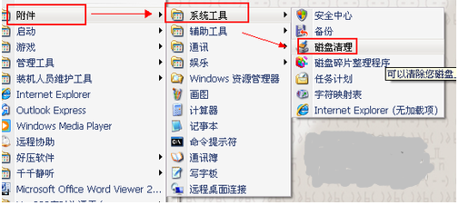 为何电脑越来越慢