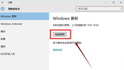 电脑的应用商店在哪