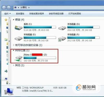 怎样添加电脑盘