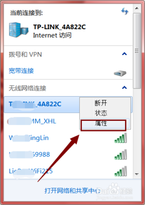 wifi是不是要电脑
