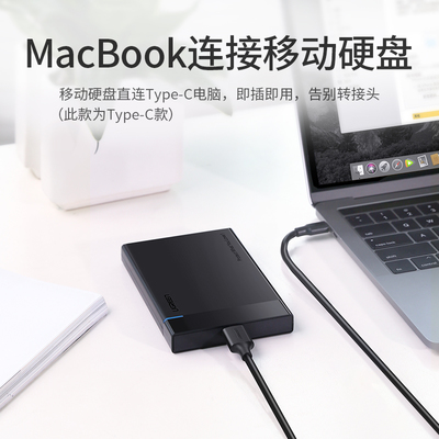 note3链接电脑