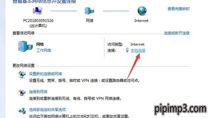 网络慢电脑吗