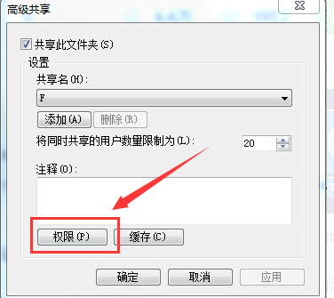 怎样添加电脑盘