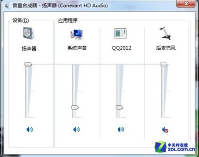 电脑麦克风不能说话