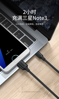 note3链接电脑