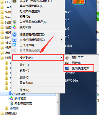 电脑文件夹没了