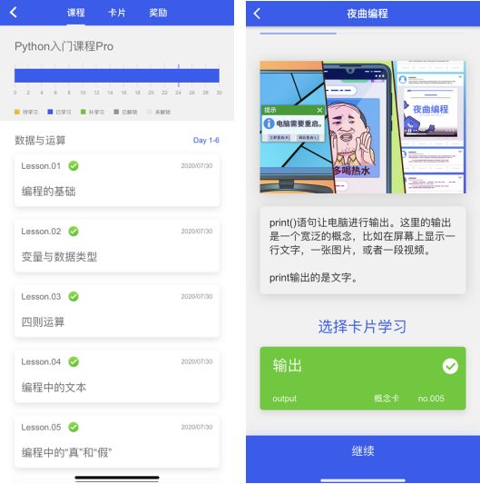 卡片式电脑有哪些