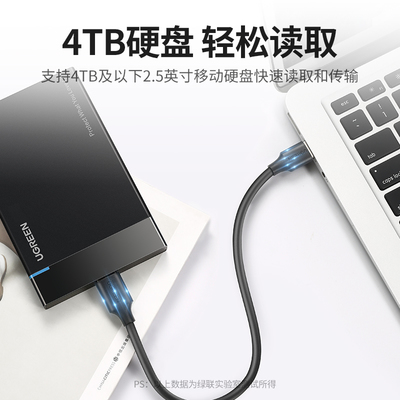 note3链接电脑