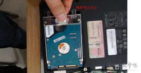 弘基电脑拆机