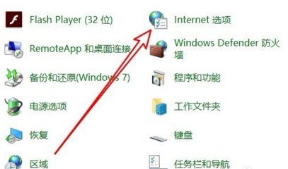 电脑的应用商店在哪