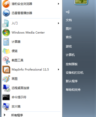 怎样添加电脑盘