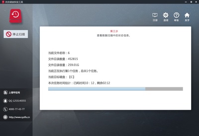 电脑皮肤目录