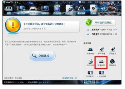 网络慢电脑吗