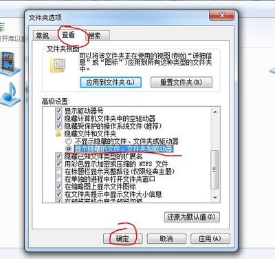 电脑文件夹没了