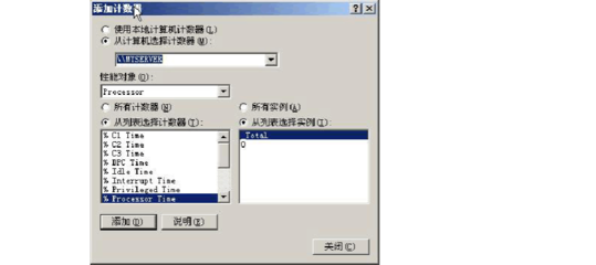 关闭电脑所有实例