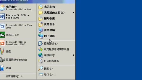 电脑文件夹没了