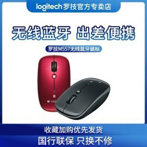 罗技m558配对苹果电脑