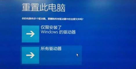怎样恢复电脑系统