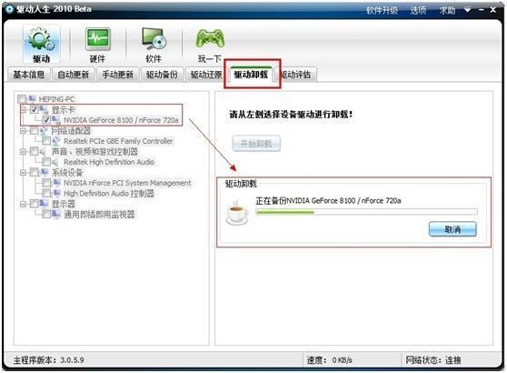 电脑不用容易