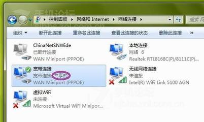 wifi是不是要电脑