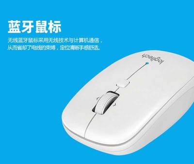罗技m558配对苹果电脑