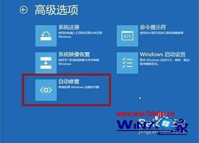 怎样恢复电脑系统