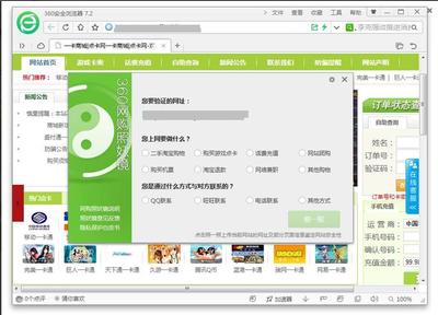 用自己的电脑做网站