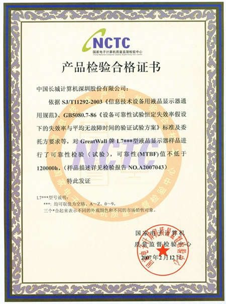 电脑显示证书