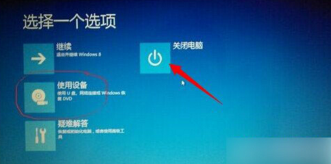 电脑关闭窗口