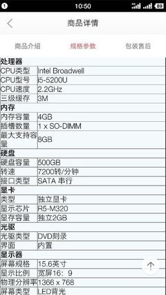 电脑处理器介绍