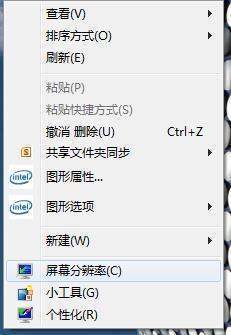 电脑为什么重影