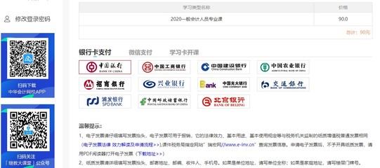 连州哪里有学电脑的