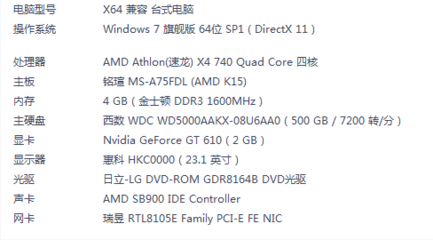 台式电脑可以加硬盘吗
