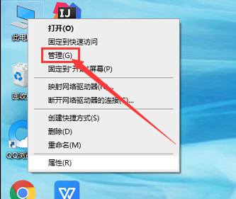 电脑如何分硬盘