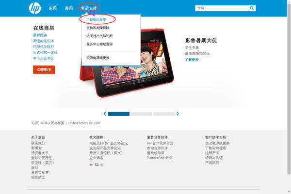 电脑为什么重影