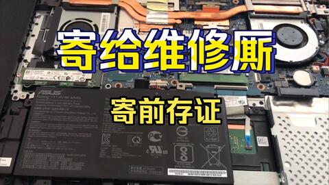 可以寄电脑吗