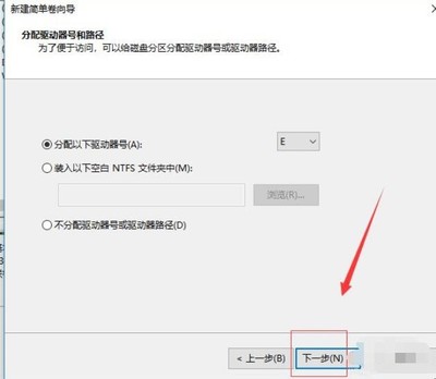 电脑如何分硬盘