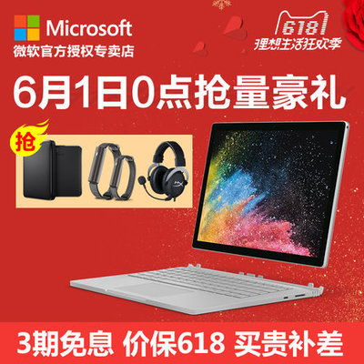 在专卖店买笔记本电脑