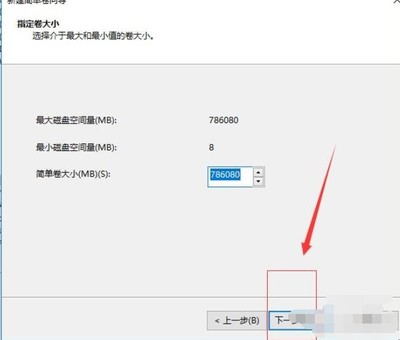 电脑如何分硬盘