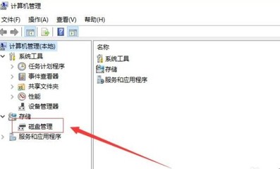 电脑如何分硬盘
