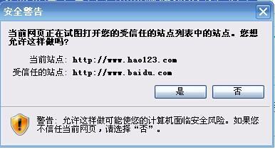 用自己的电脑做网站