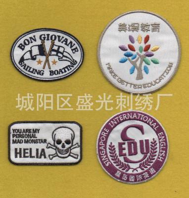 青岛城阳电脑刺绣