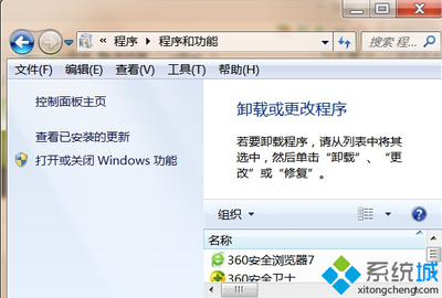 win7 电脑收发传真