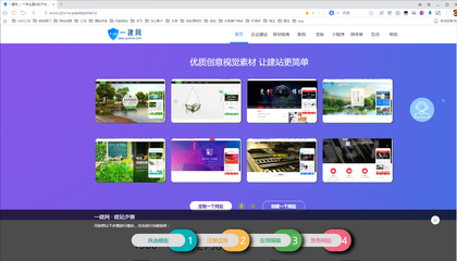 用自己的电脑做网站