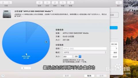 电脑如何分硬盘