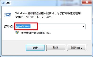 电脑关闭窗口