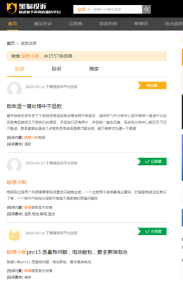 电脑为什么重影