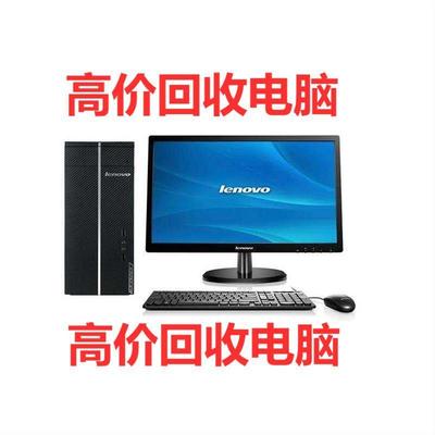 联想电脑与华硕电脑