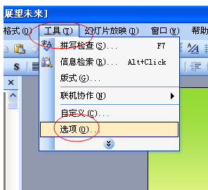 电脑为什么重影